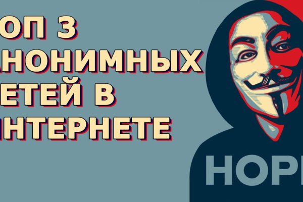 Как обойти 2fa на blacksprut