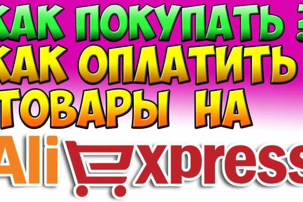 Зеркало тор blackprut com