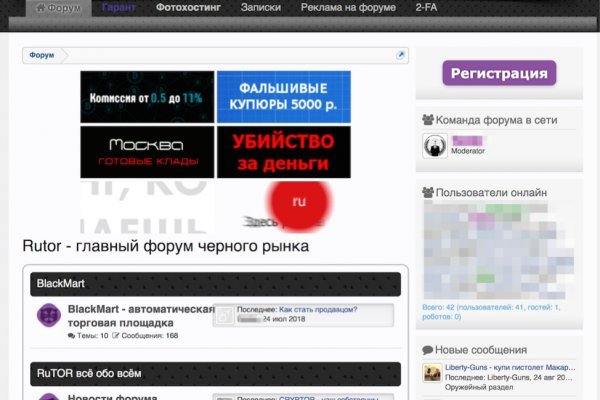 Настоящая blacksprut bs2webes net