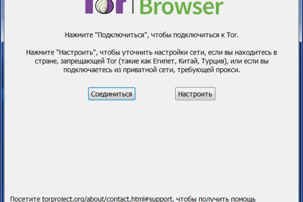 Блэк спрут ссылка bs2webes net