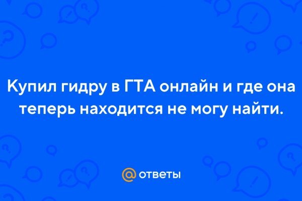 Блэк спрут зеркало рабочее на сегодня