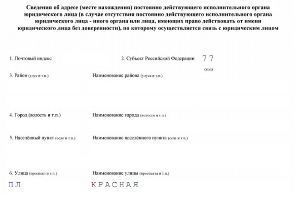 Bs2web at зеркала blacksprut wiki