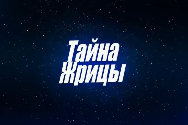 Тор блекспрут