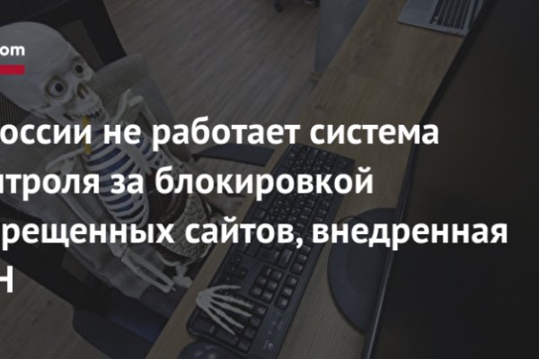 Блэкспрут 2fa bs2webes net