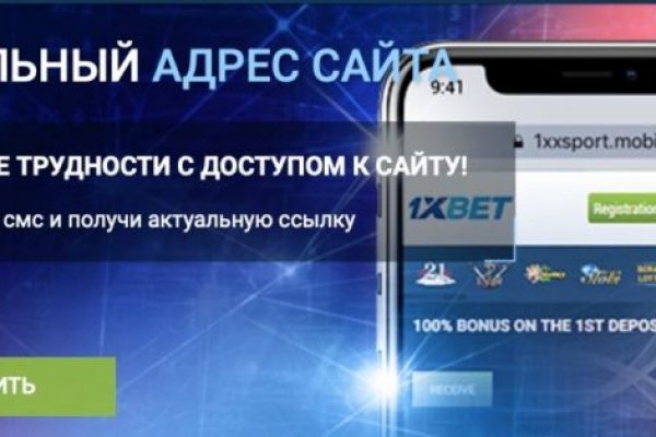 Просит 2fa код на blacksprut что делать