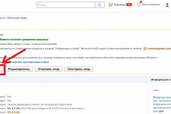 Логин пароль blacksprut blacksprut adress com