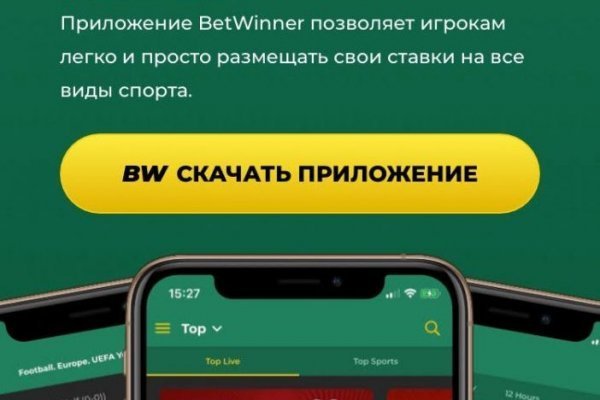 Актуальные ссылки блэкспрут blacksprut 2 web in