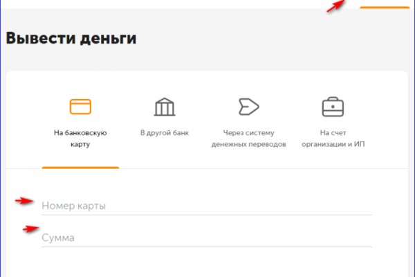 Блэк спрут не работает сегодня почему