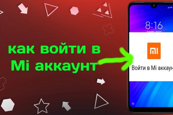 Просит 2fa код на blacksprut что делать