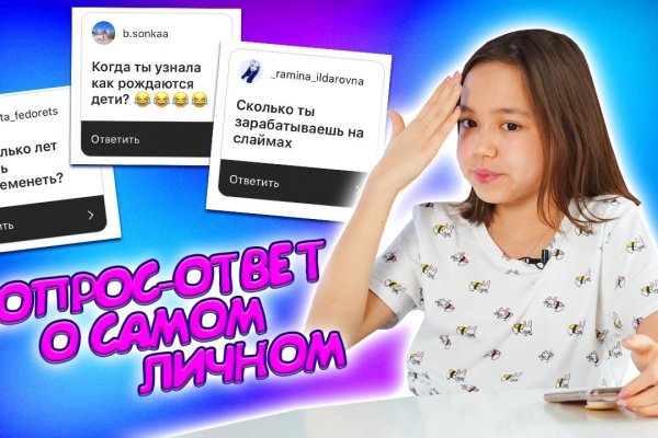 Блэкспрут ссылка тор bs2webes net