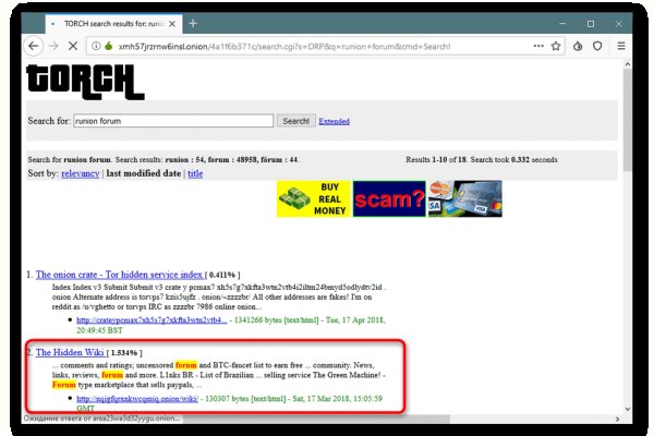 Рабочие ссылки тор blackprut com