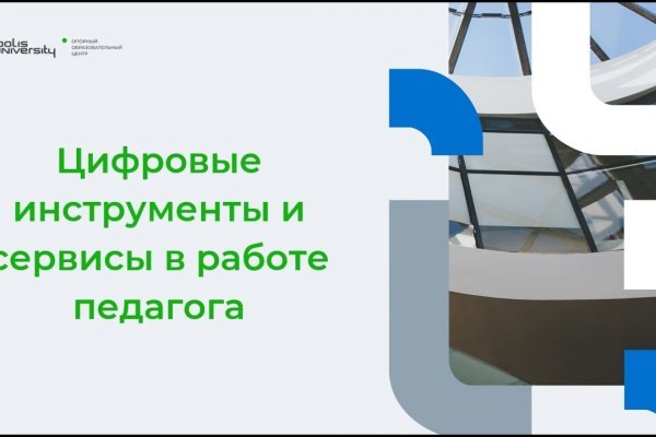 Блэк спрут не работает сегодня