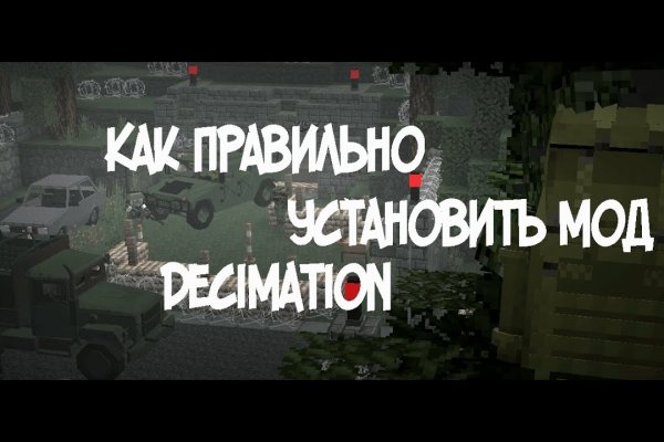 Торговые площадки тор blacksprut adress com