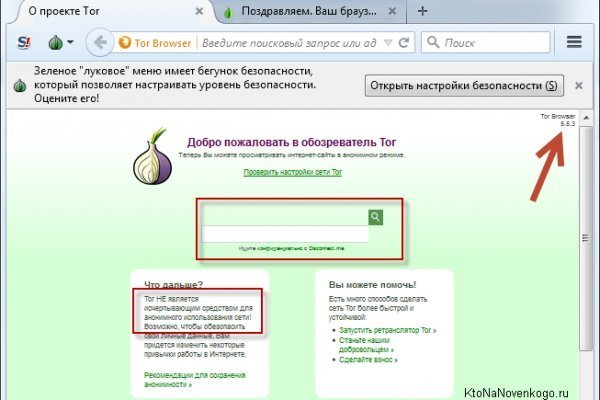 Рабочая ссылка на blacksprut bs2webes net