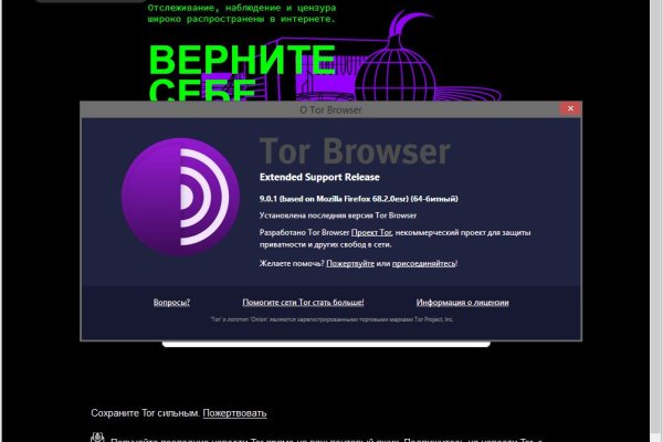 Блэк спрут официальный сайт bs2tor1 vip