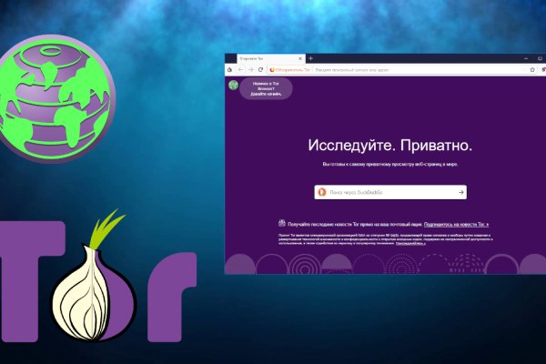 Служба поддержки blacksprut