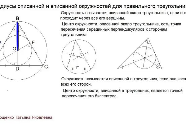 Торговые площадки тор blacksprut adress com