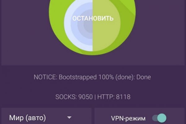 Blacksprut не работает сейчас