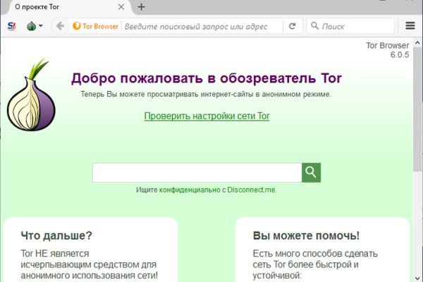 Зеркало onion blacksprut darknet