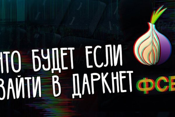 Bs gl ссылка blacksprut blacksprut wiki