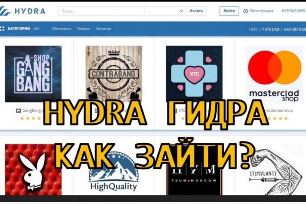 Блэкспрут как зайти blacksprut2web in